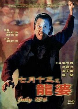 忠犬归来